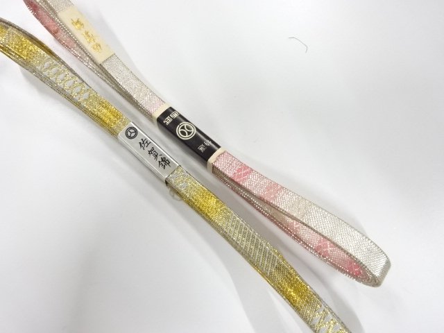 未使用品　正絹　佐賀錦帯締め　2本セット